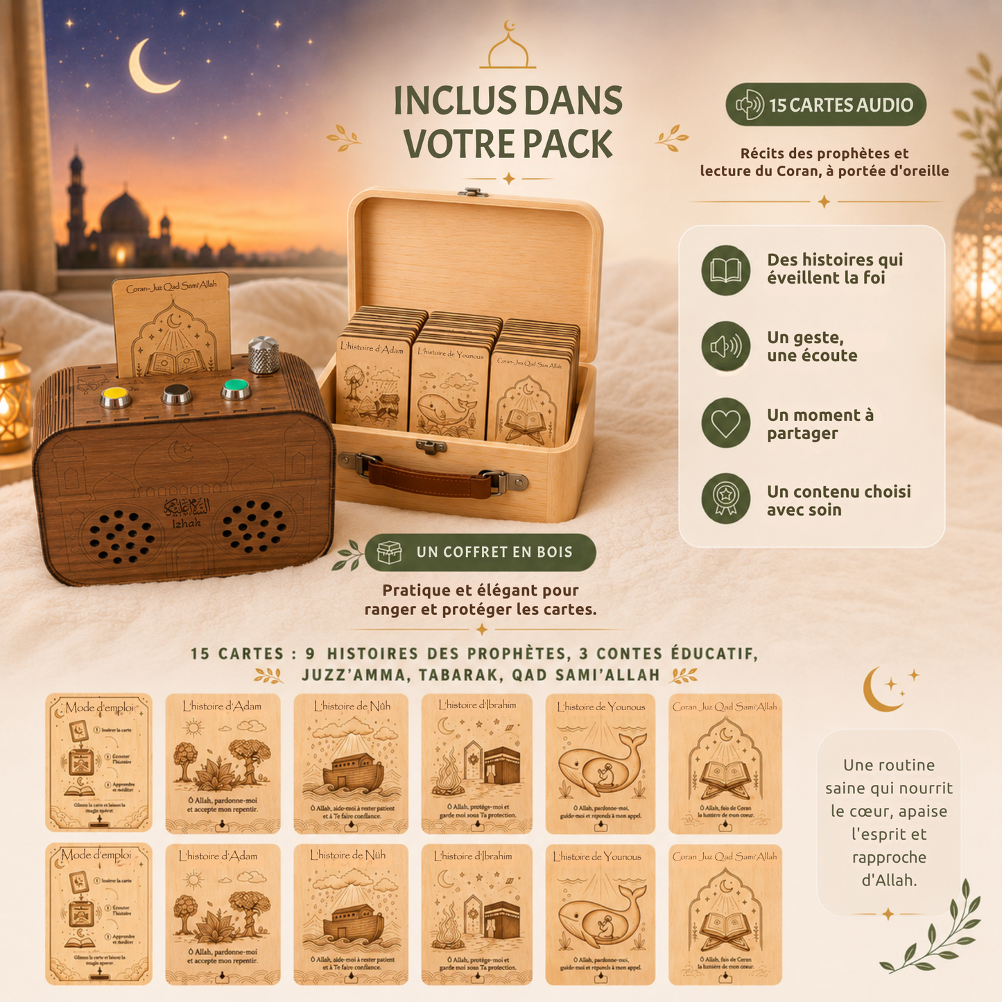 MasjidBox™