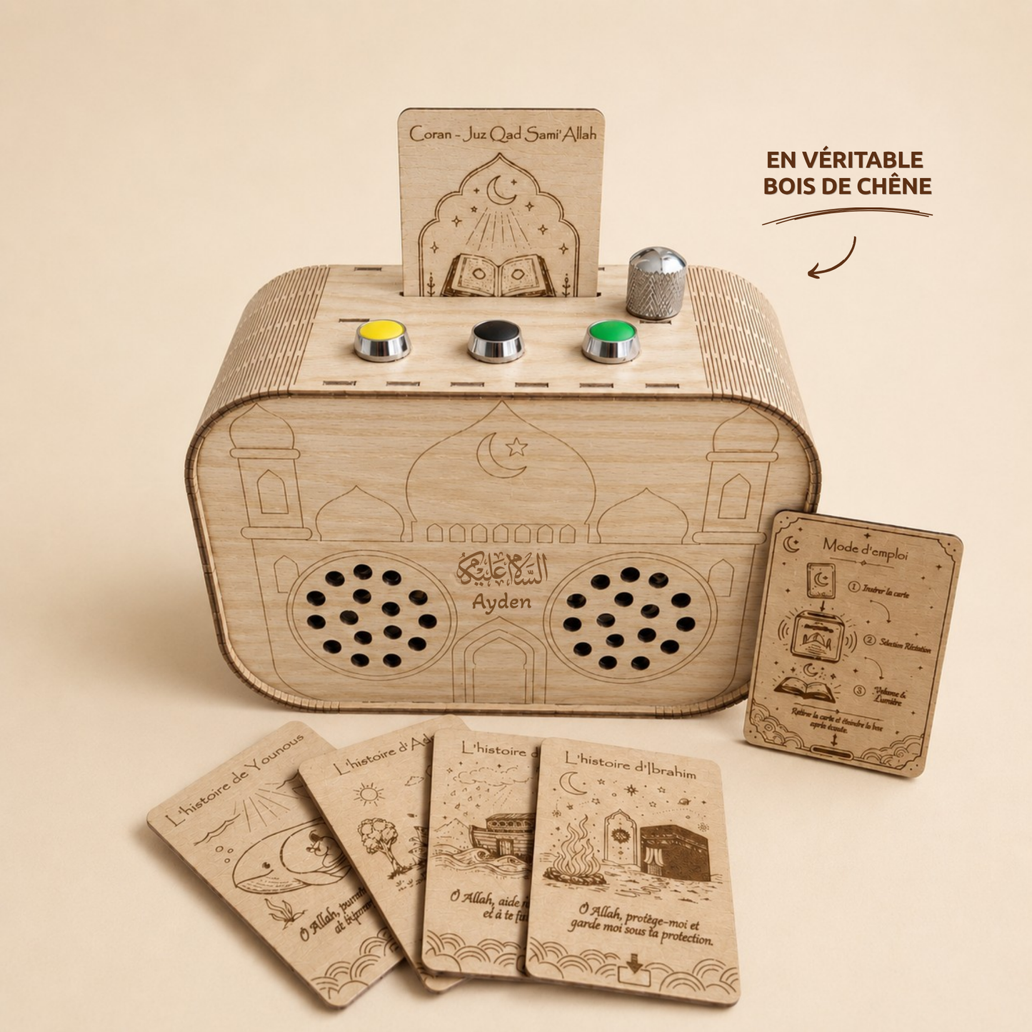 MasjidBox™